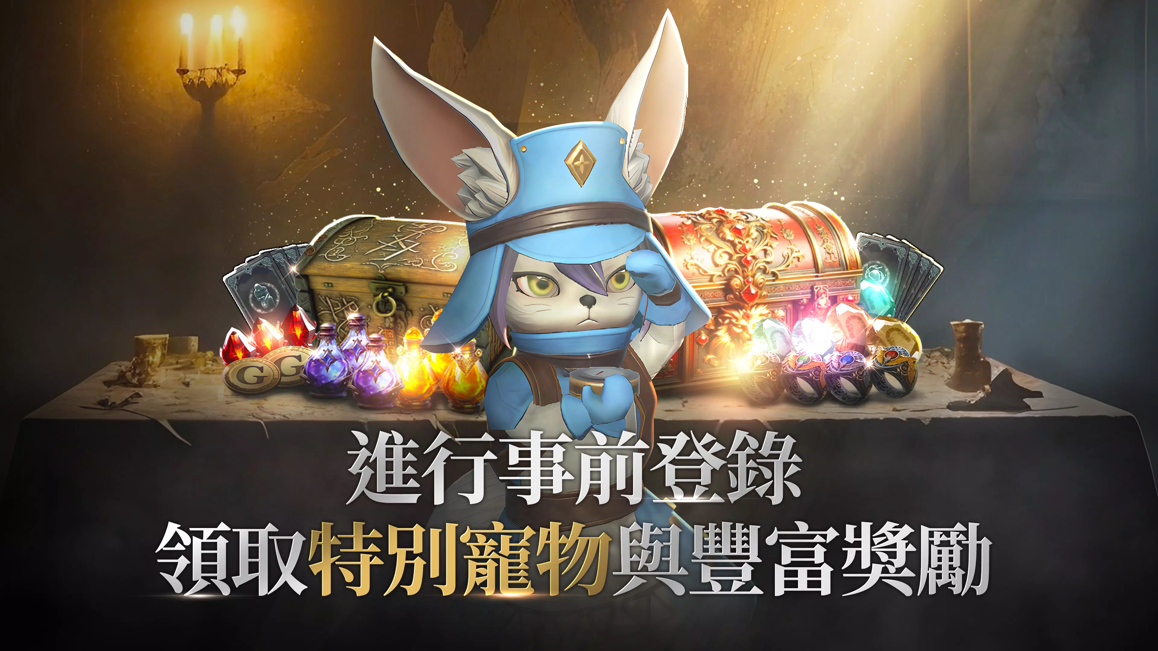 拉薩拉斯 螢幕截圖 1