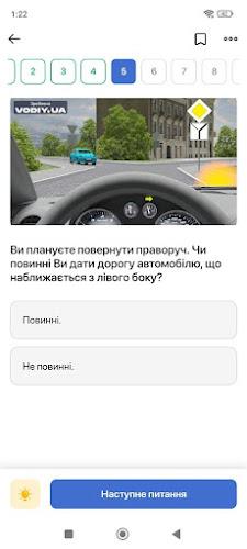 Тести ПДР 螢幕截圖 0