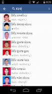 KDO Vastipatrak ภาพหน้าจอ 1