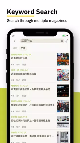 Kono電子雜誌 - 台灣,香港,日本 歐美雜誌線上看 Capture d'écran 3