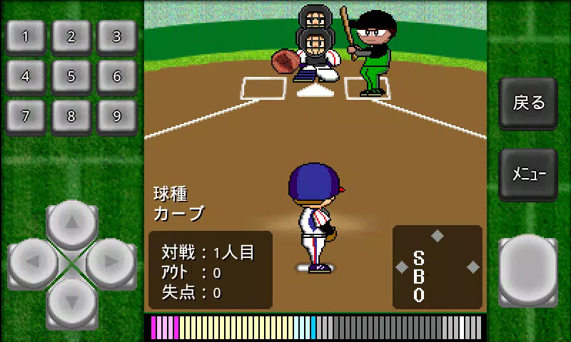 がちんこホームラン競争＆続編 螢幕截圖 2