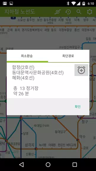 지하철 노선도 螢幕截圖 1