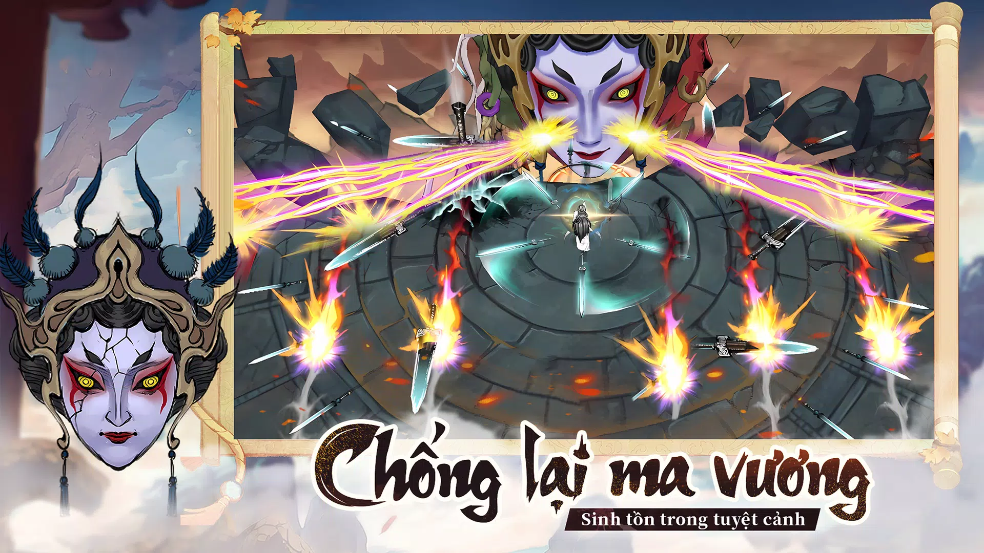 Ngự Kiếm Sinh Tồn 螢幕截圖 2