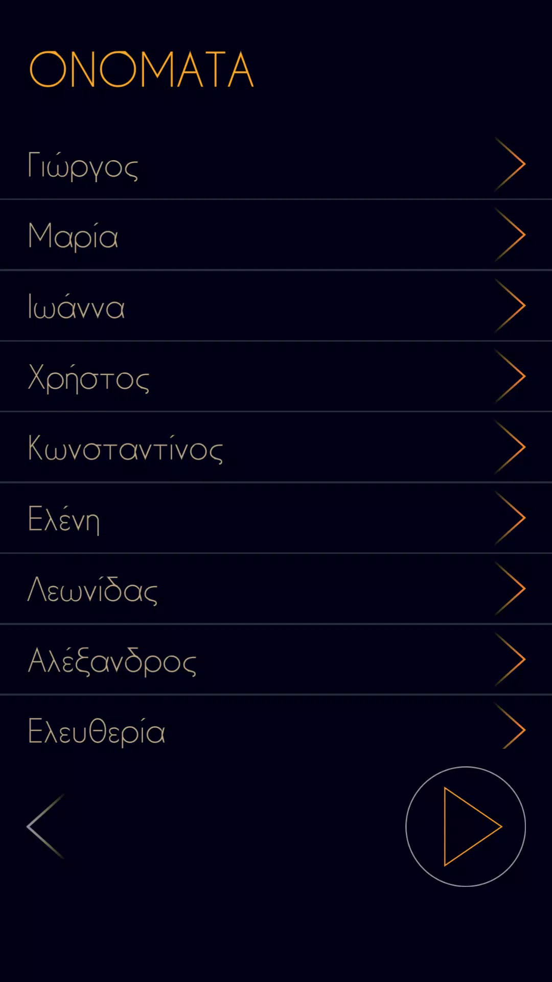 ΠΑΛΕΡΜΟ Tangkapan skrin 3