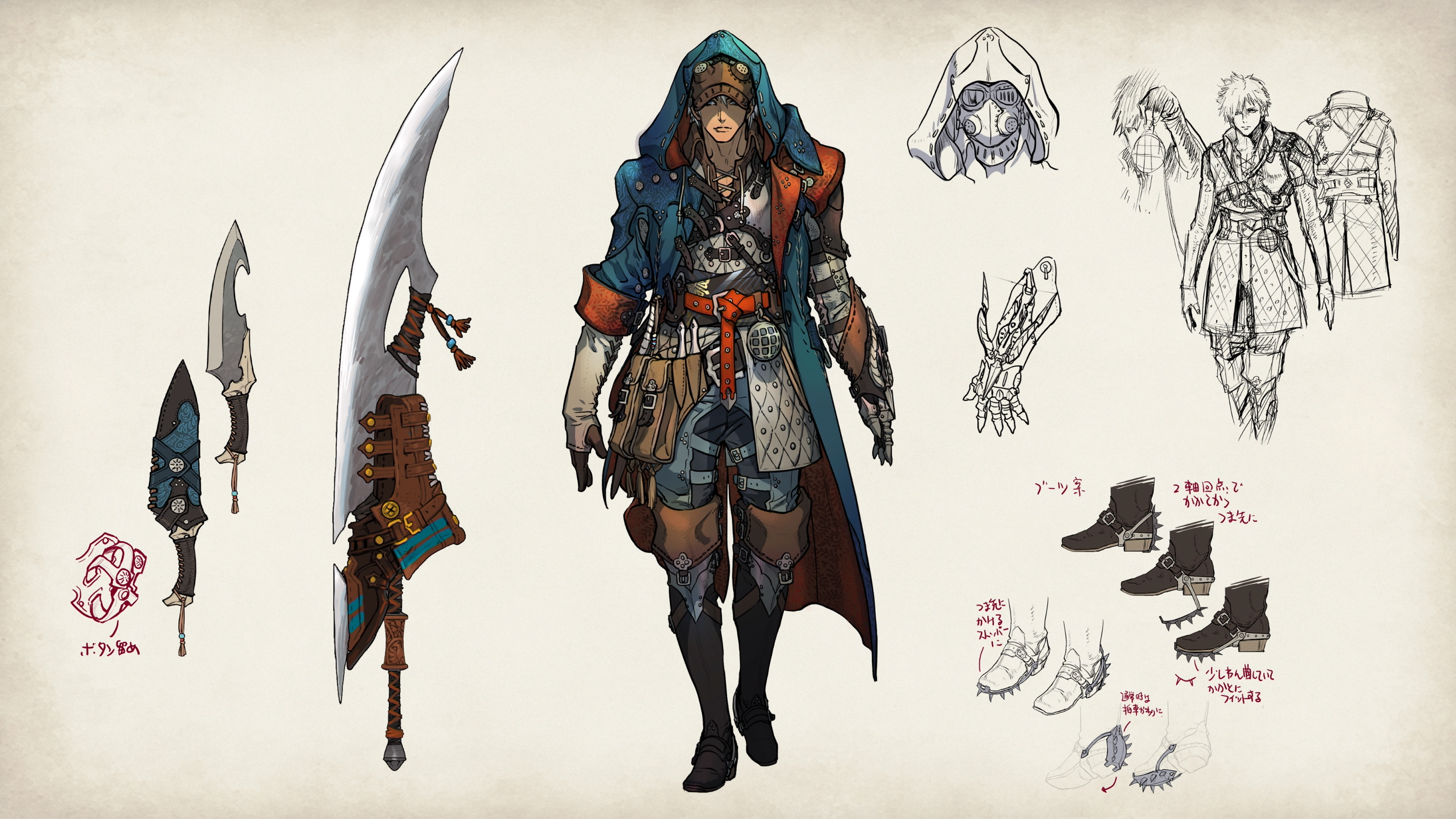 Hope Armor and Arme Concept Art.