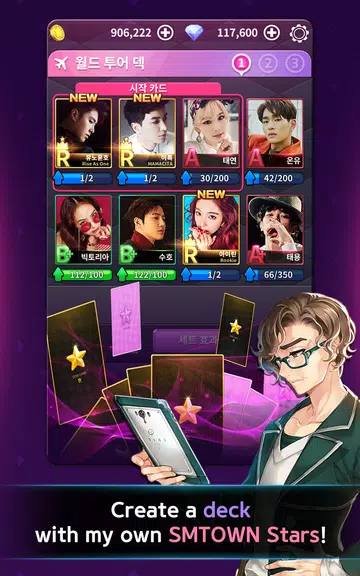 Dice SuperStar 스크린샷 3