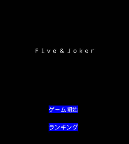 Schermata Five & Joker 0