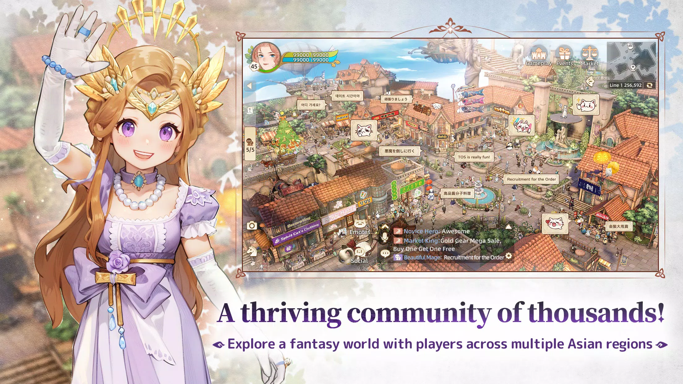 Tree of Savior: Neverland ဖန်သားပြင်ဓာတ်ပုံ 1