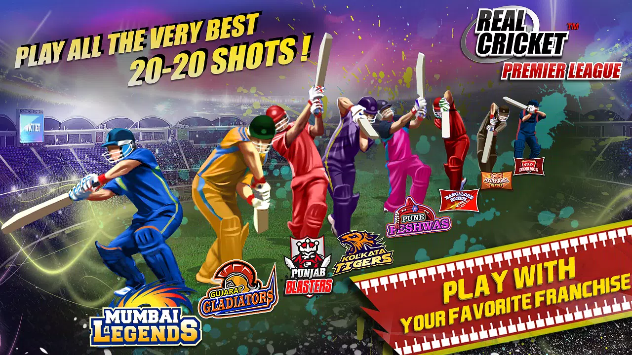 Real Cricket™ Premier League 螢幕截圖 3