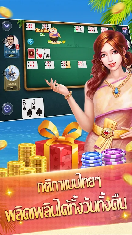 ดัมมี่ - Dummy มีป๊อกเด้ง ไพ่ผสมสิบ 螢幕截圖 0
