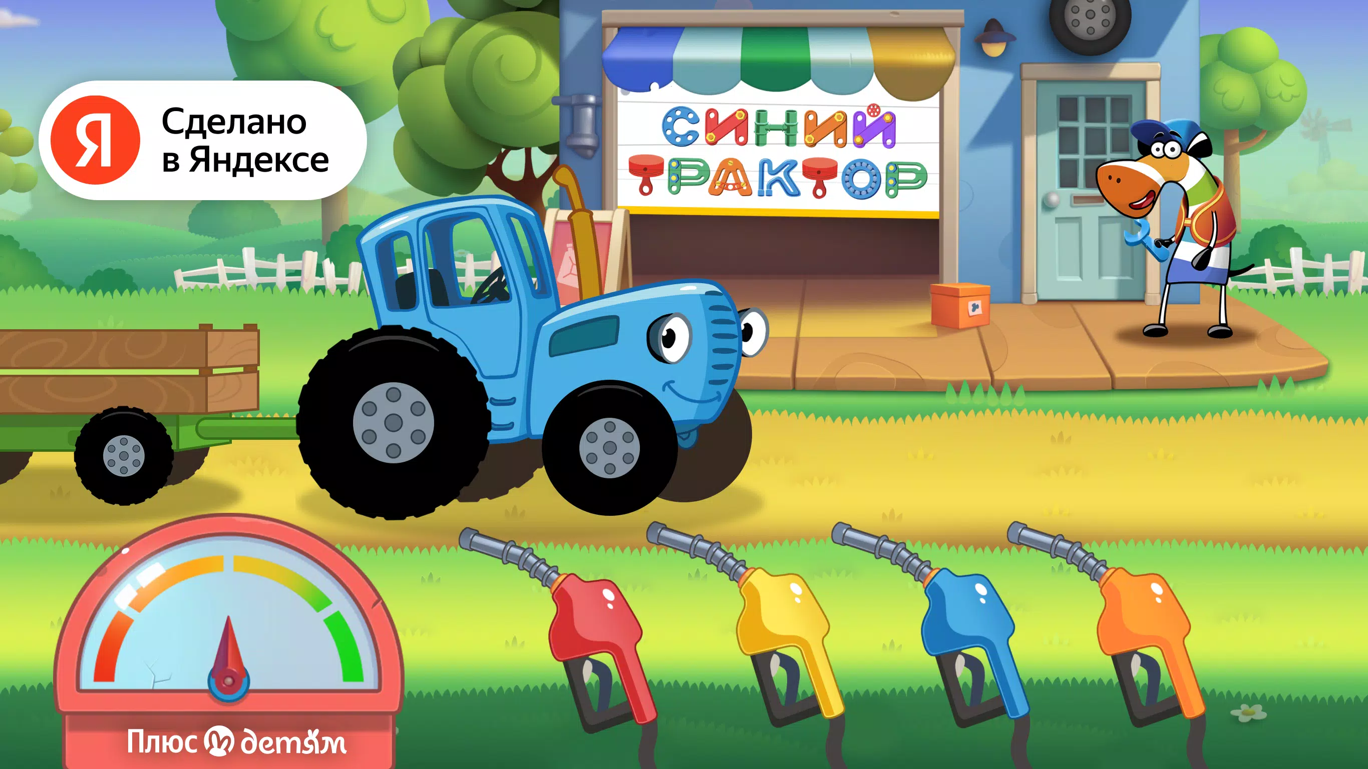 Zebrainy - abc kids games Capture d'écran 0