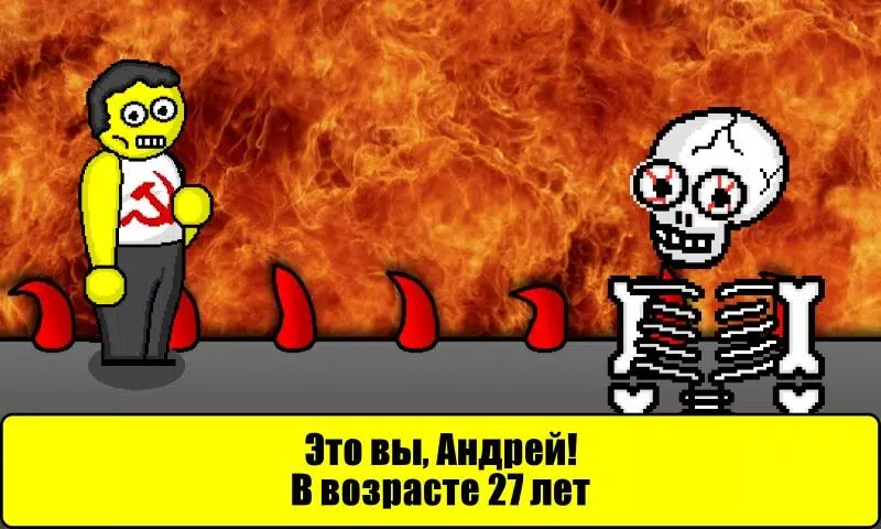 Тест на Будущее 스크린샷 1