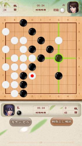 Go Baduk Captura de tela 0