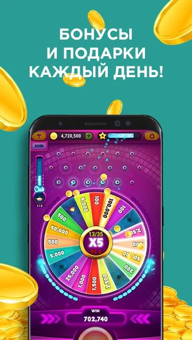 Schermata FestoPresto Game 0