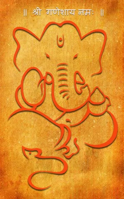Sankat Nashan Ganesha Stotram ဖန်သားပြင်ဓာတ်ပုံ 1