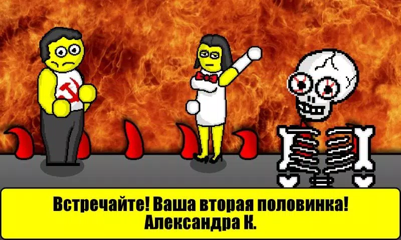 Тест на Будущее 스크린샷 2