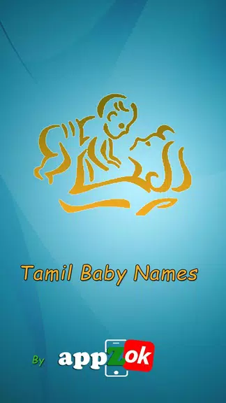 Schermata Tamil Baby Names & Meanings 0