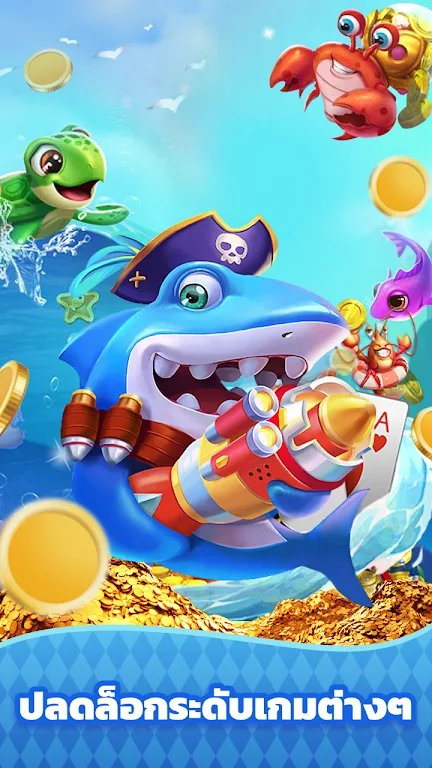 CandyGo-Easy Fun Game Capture d'écran 2