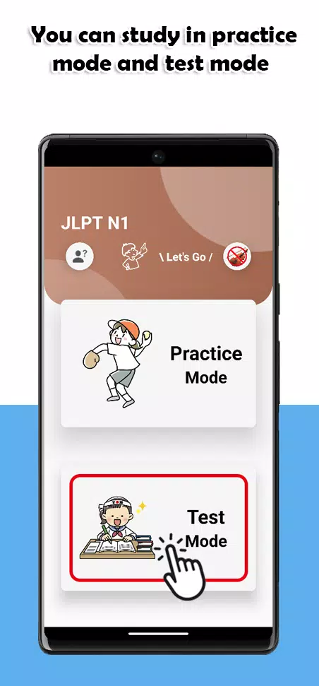 JLPT N1 Level 螢幕截圖 0