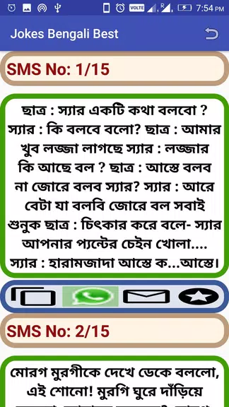 Schermata Jokes Bengali Best 2