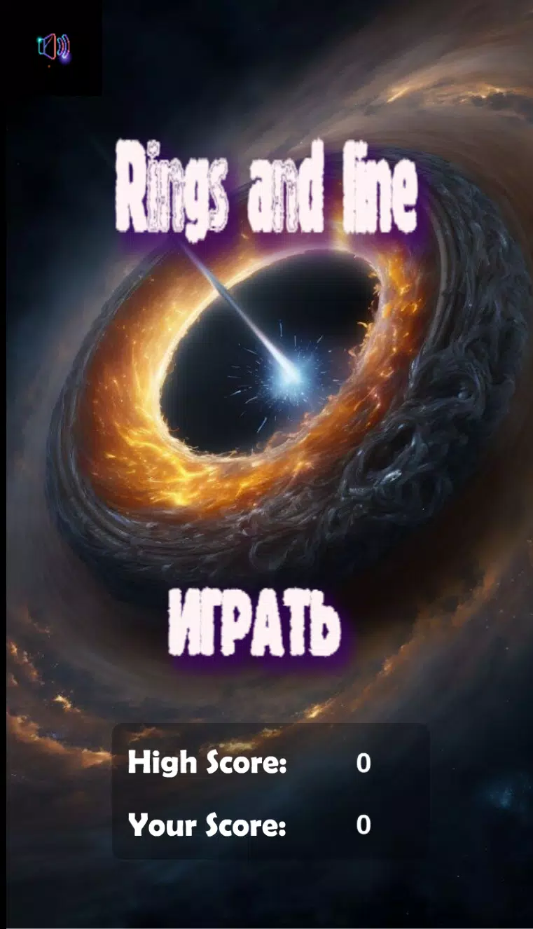 Rings and line 螢幕截圖 0