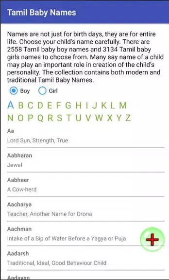 Schermata Tamil Baby Names & Meanings 1