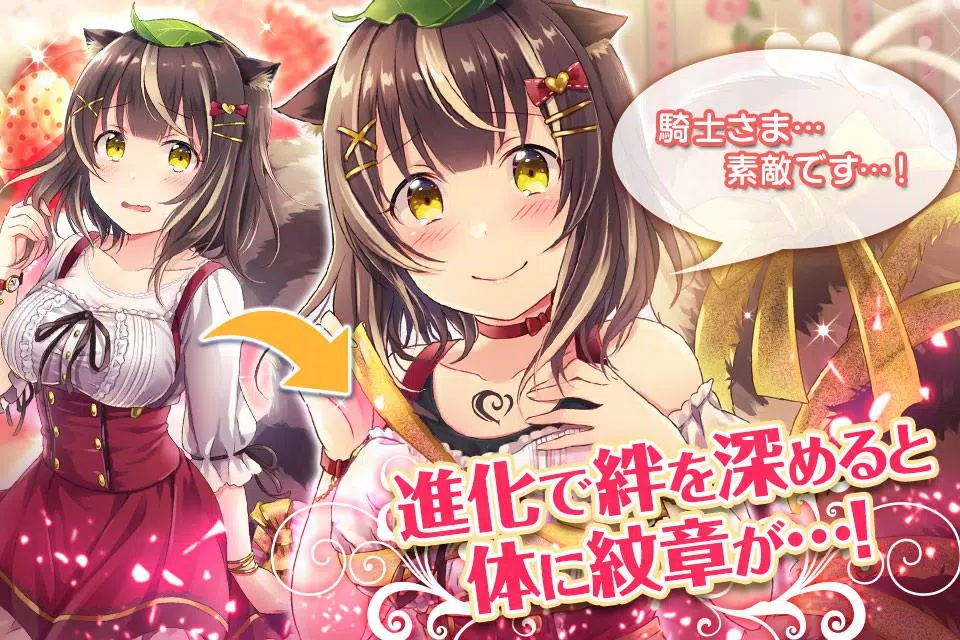 ファルキューレの紋章 ー美少女育成x萌えゲームRPG ဖန်သားပြင်ဓာတ်ပုံ 2