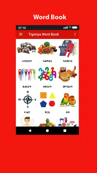 Tigrinya Word Book Capture d'écran 0