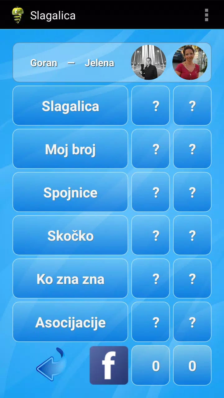 Slagalica Capture d'écran 1