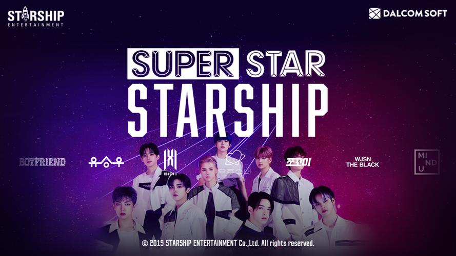 SUPERSTAR STARSHIP Screenshot 0