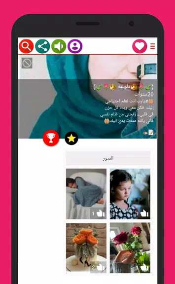 Chat Dala Girls Ảnh chụp màn hình 1