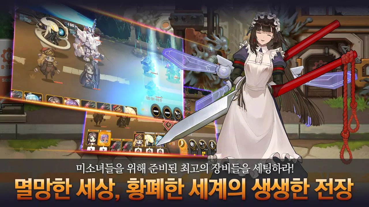 라스트오리진应用截图第1张