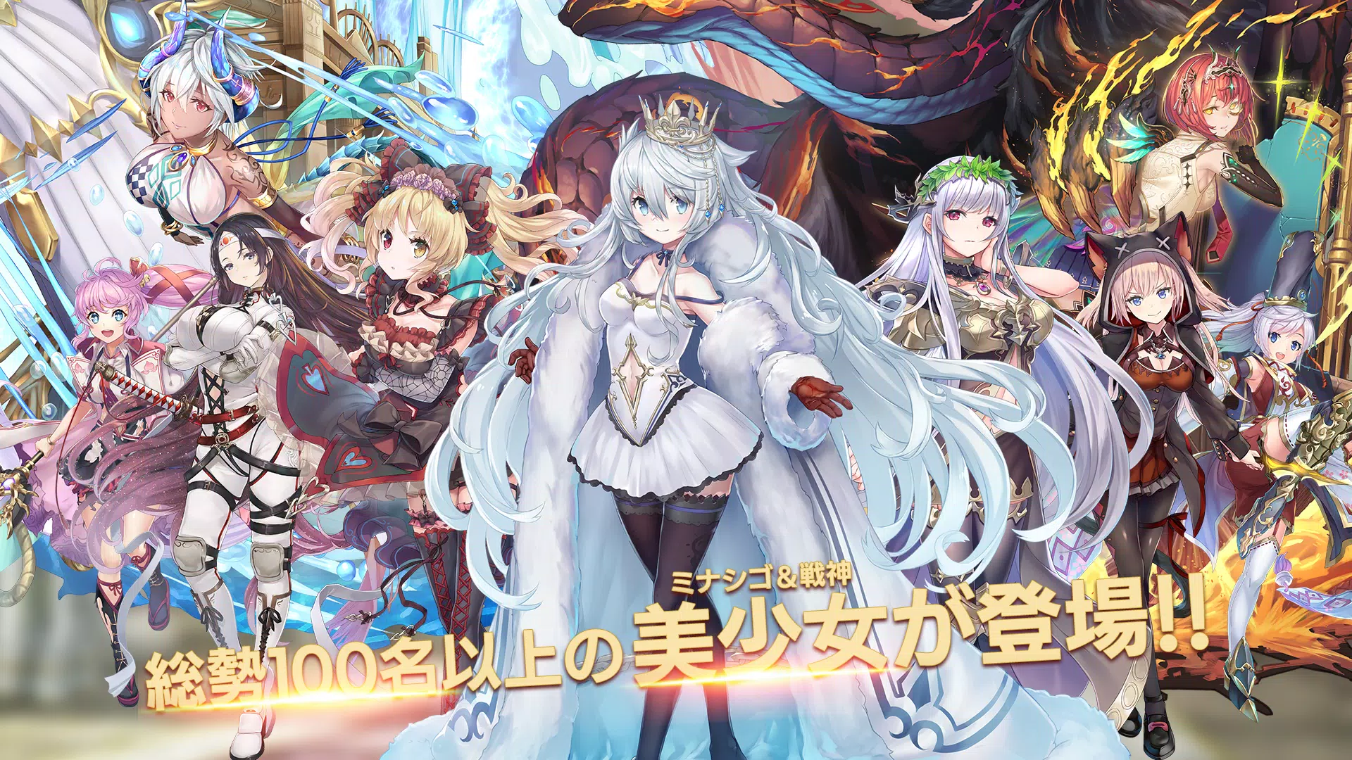ミナシゴノシゴト- 少女X英雄X戦場　父と孤児のRPG 스크린샷 2