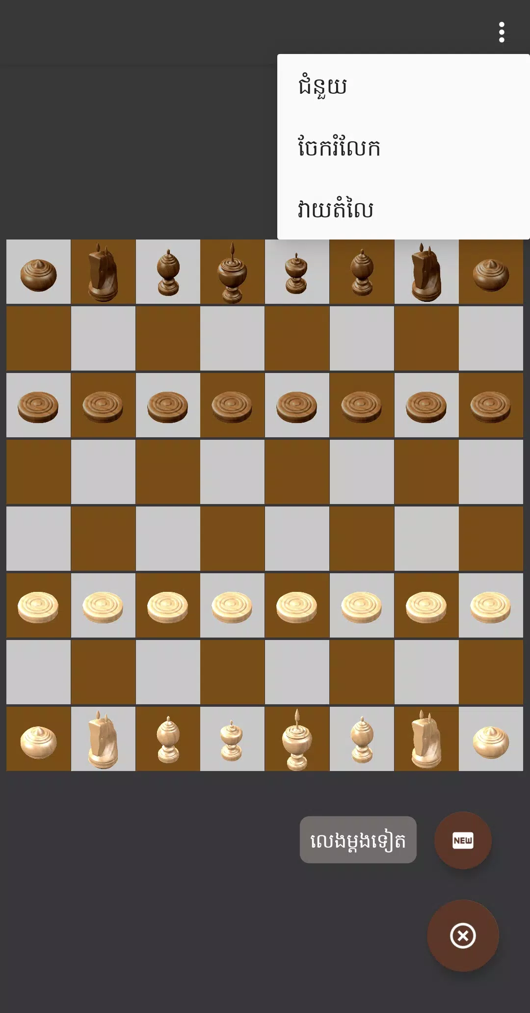 Ouk应用截图第1张