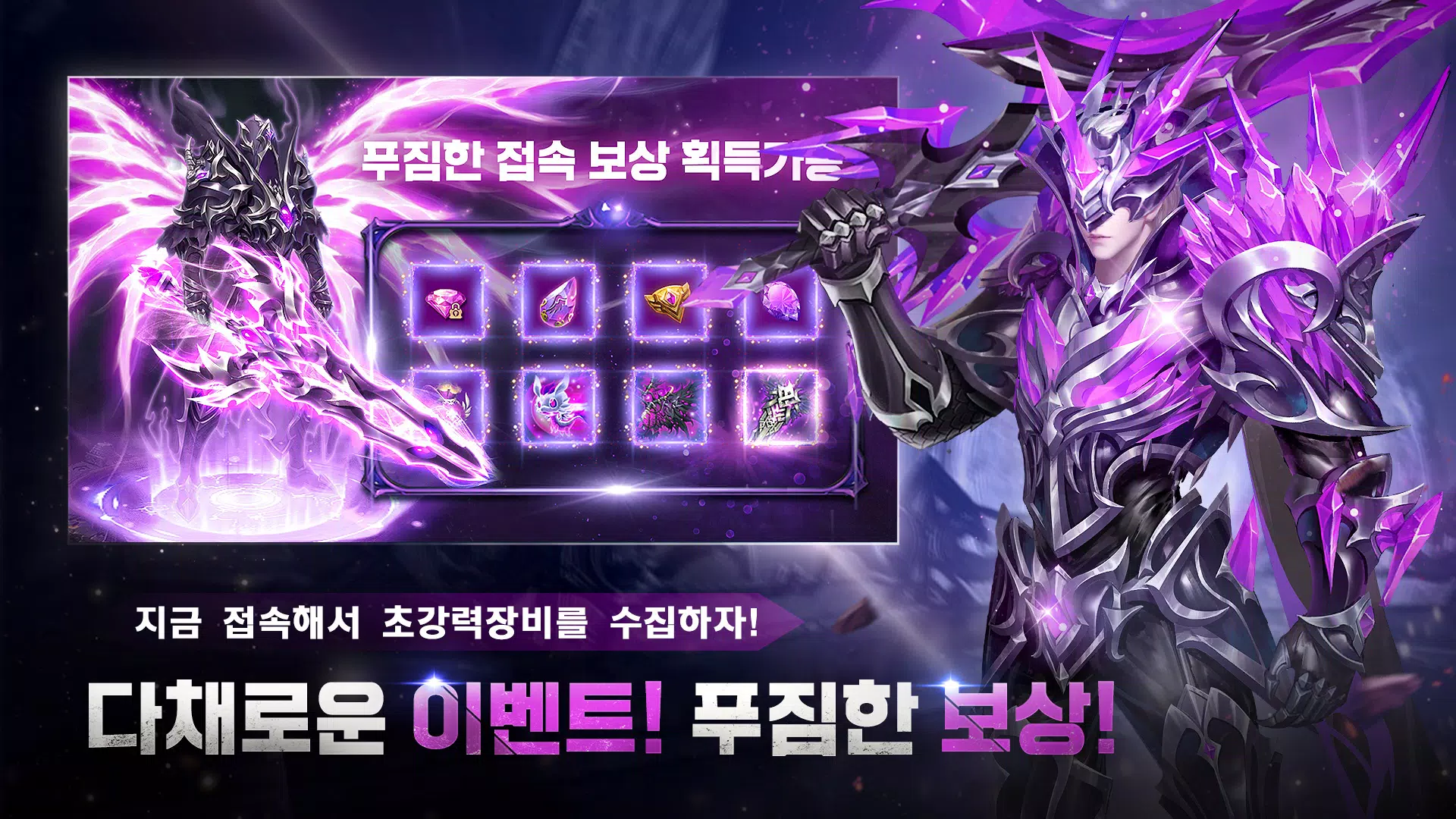 기적의 검 螢幕截圖 2