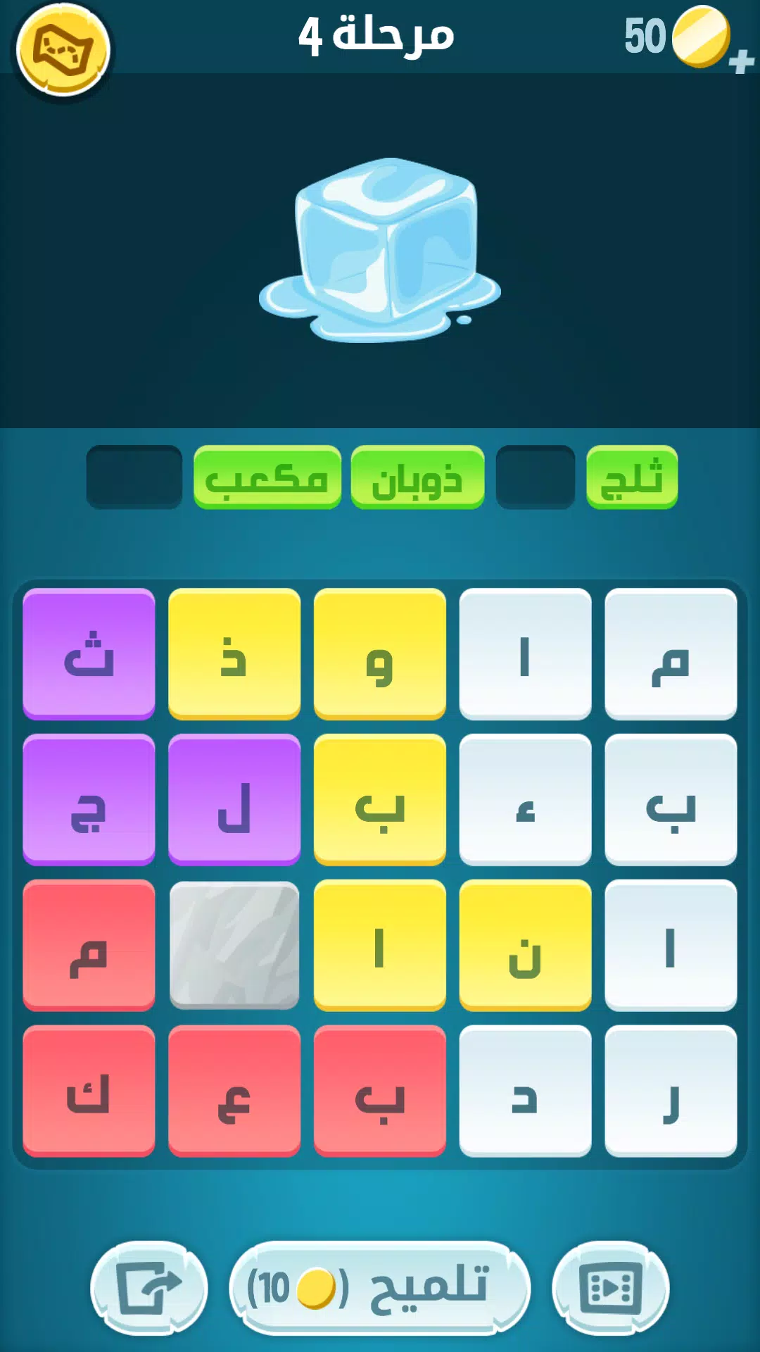 كلمات كراش - لعبة تسلية وتحدي  螢幕截圖 2