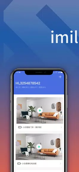 Imilab Home 螢幕截圖 0