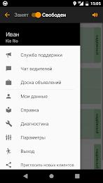 АвтоЛига Драйв 螢幕截圖 0