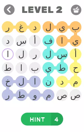 إسم ولد -بنت - بلد -حيوان 螢幕截圖 2