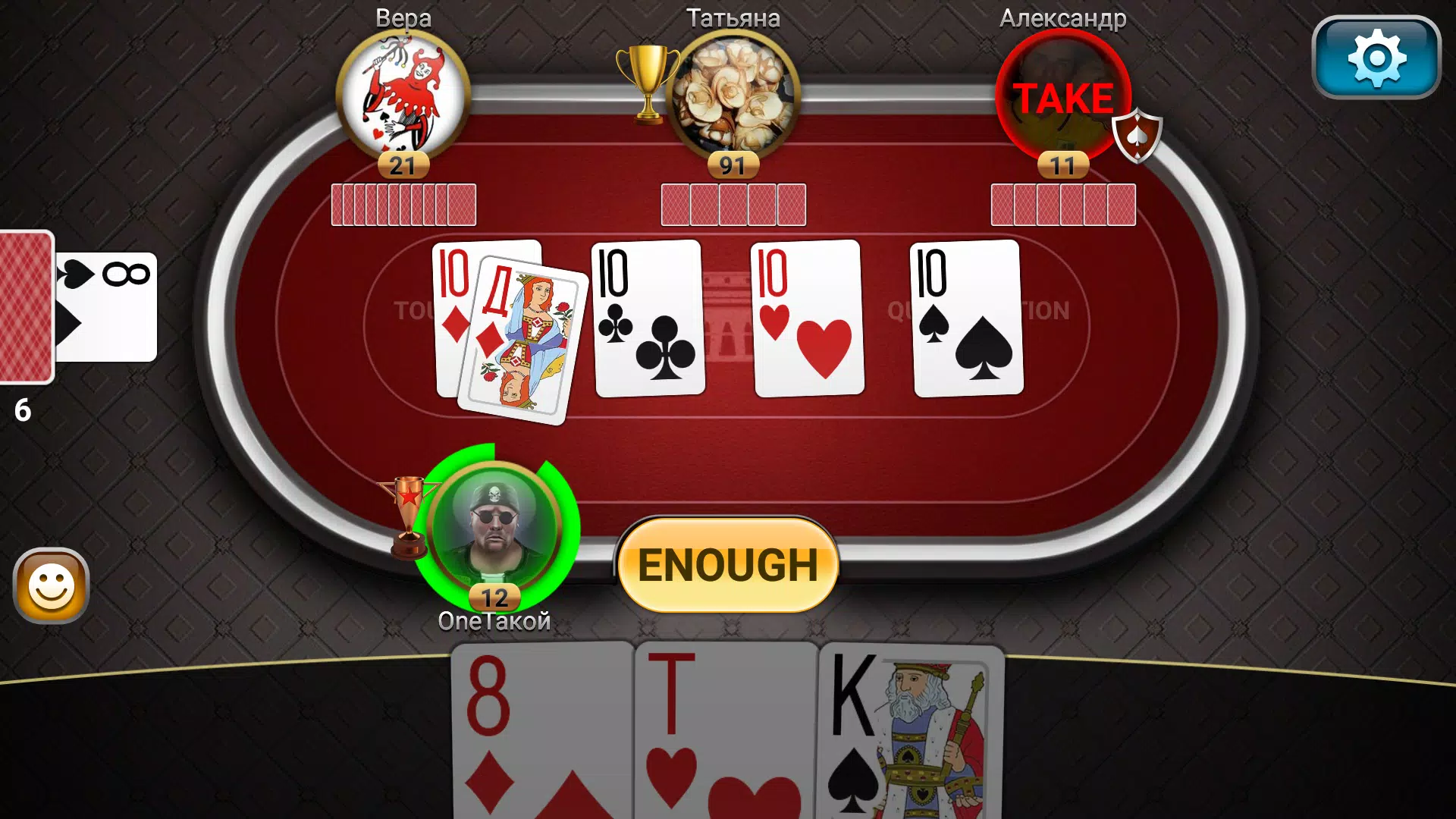 Throw-in Durak: Championship Capture d'écran 2