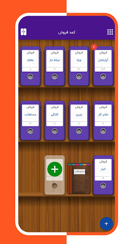 زونکن | دستیار مشاوران املاک 螢幕截圖 2
