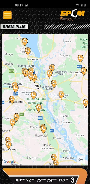 БРСМ PLUS ဖန်သားပြင်ဓာတ်ပုံ 2