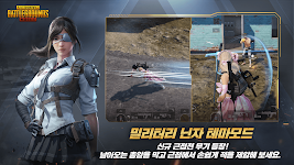 PUBG MOBILE (KR) 螢幕截圖 0