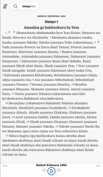 BAIBULI ERIKWERA Runyankore 螢幕截圖 2