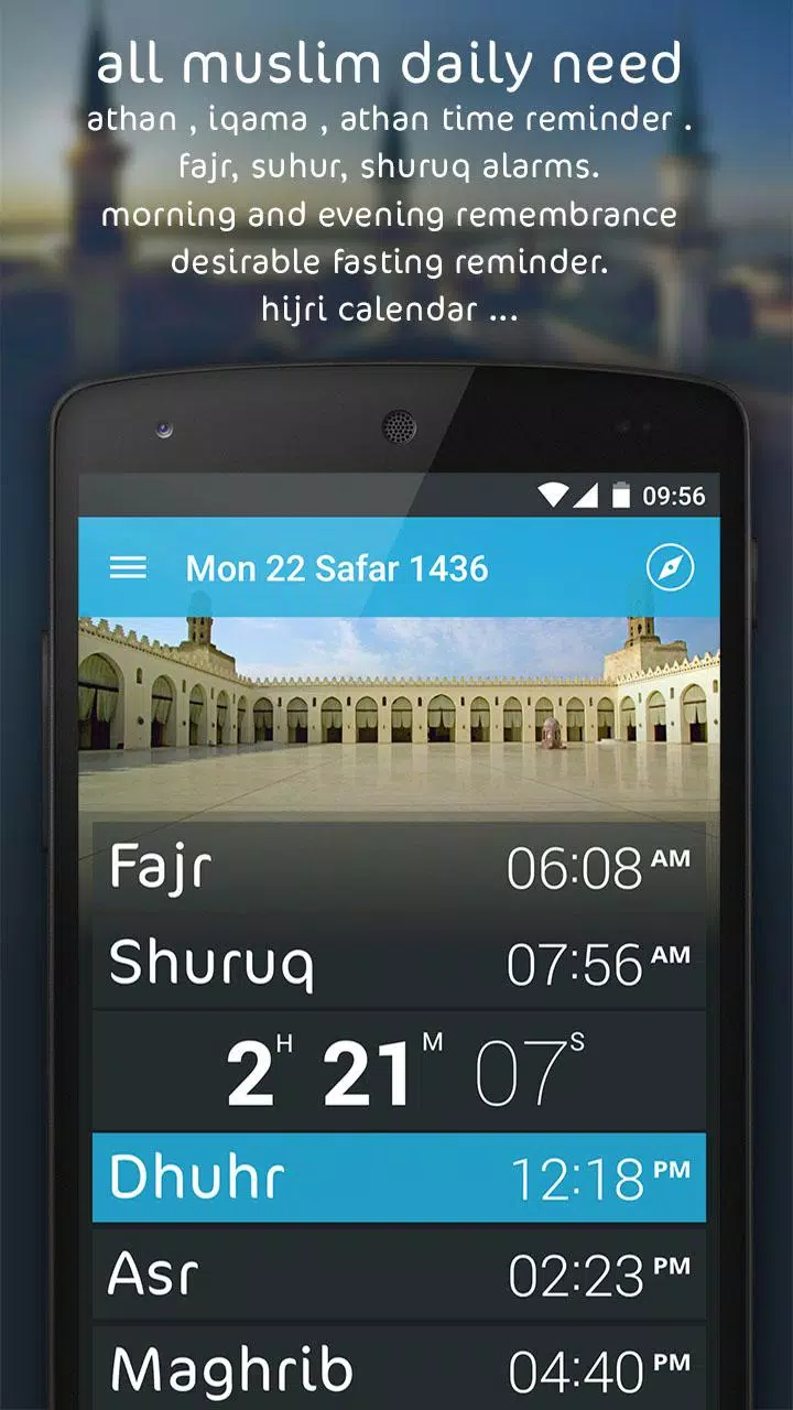 Athanotify স্ক্রিনশট 0