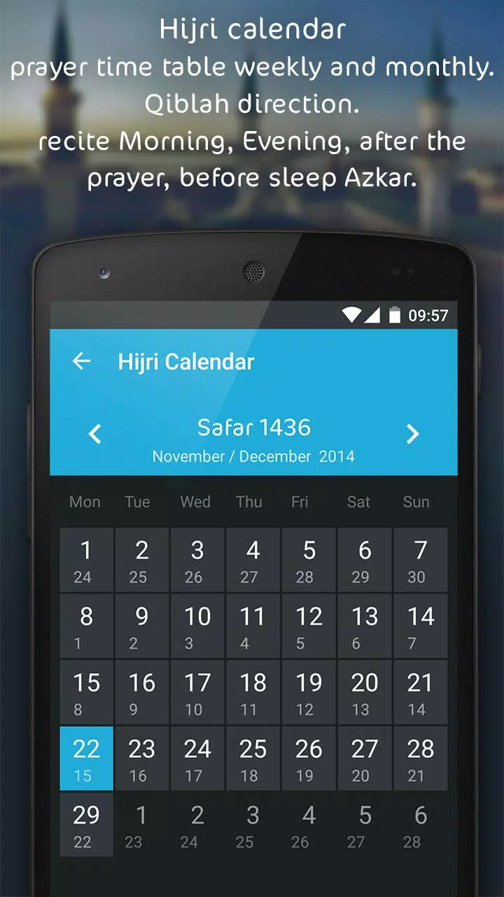 Athanotify স্ক্রিনশট 2