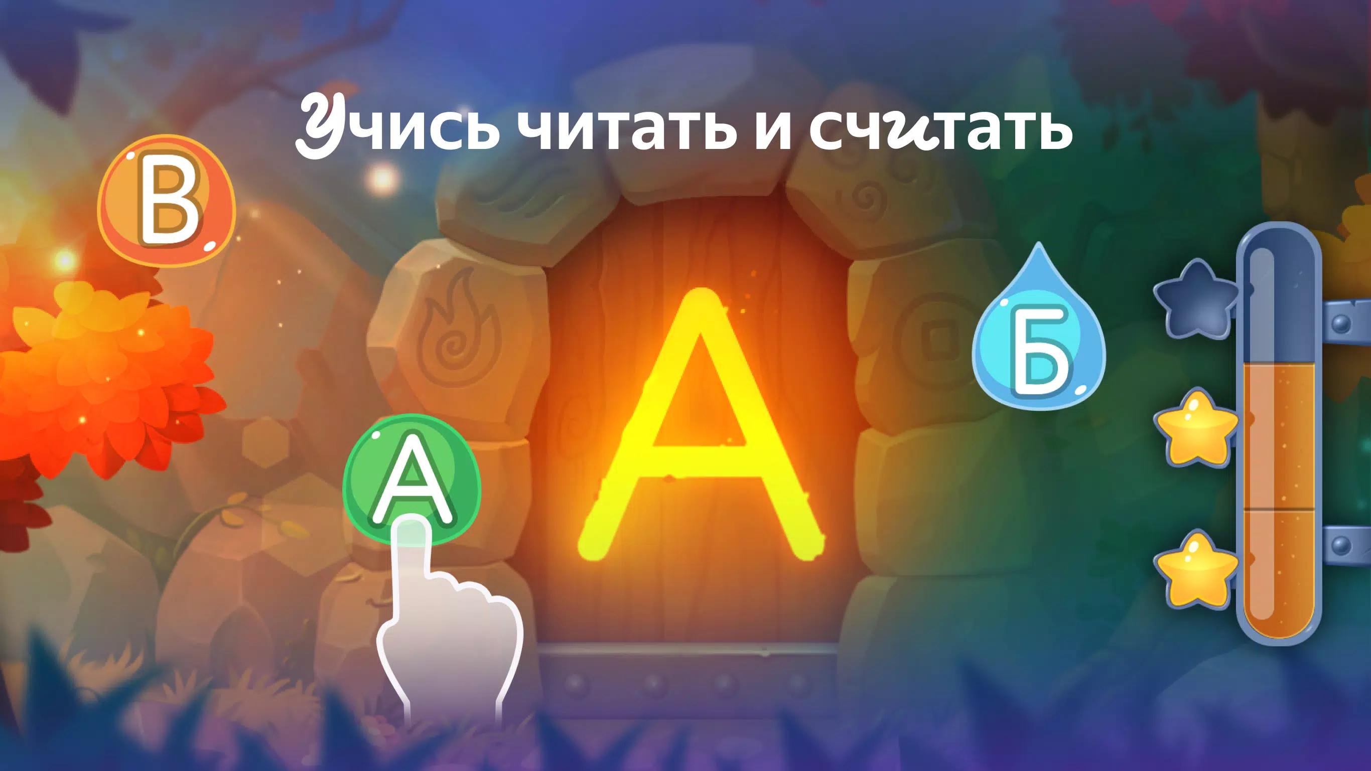 Zebrainy - abc kids games Capture d'écran 3