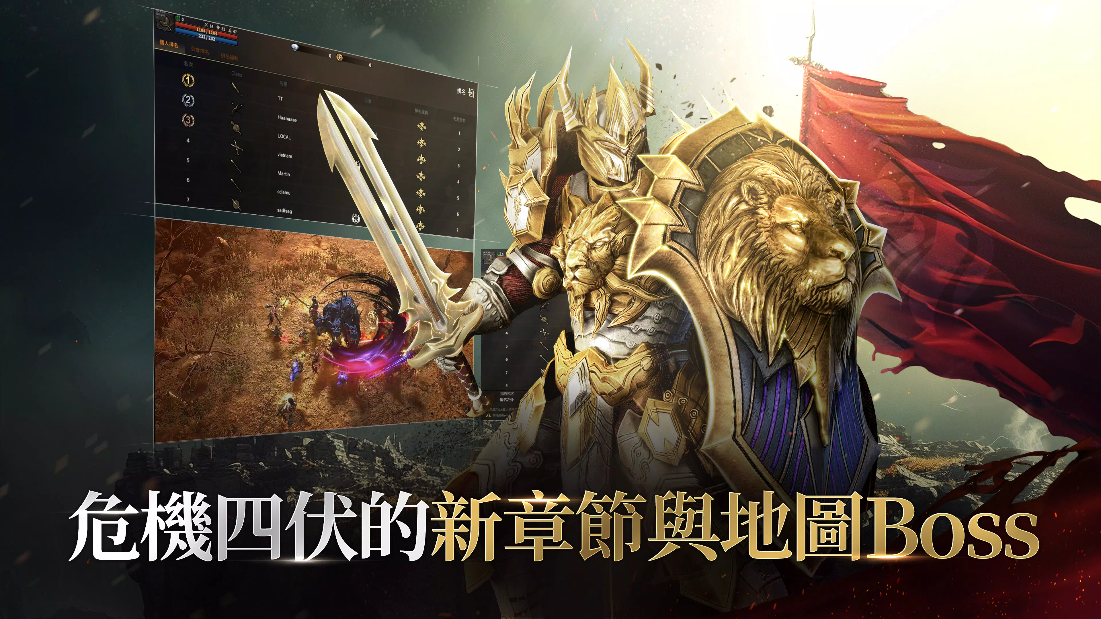 拉薩拉斯 螢幕截圖 2