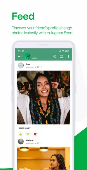 Hulugram Messenger 螢幕截圖 2