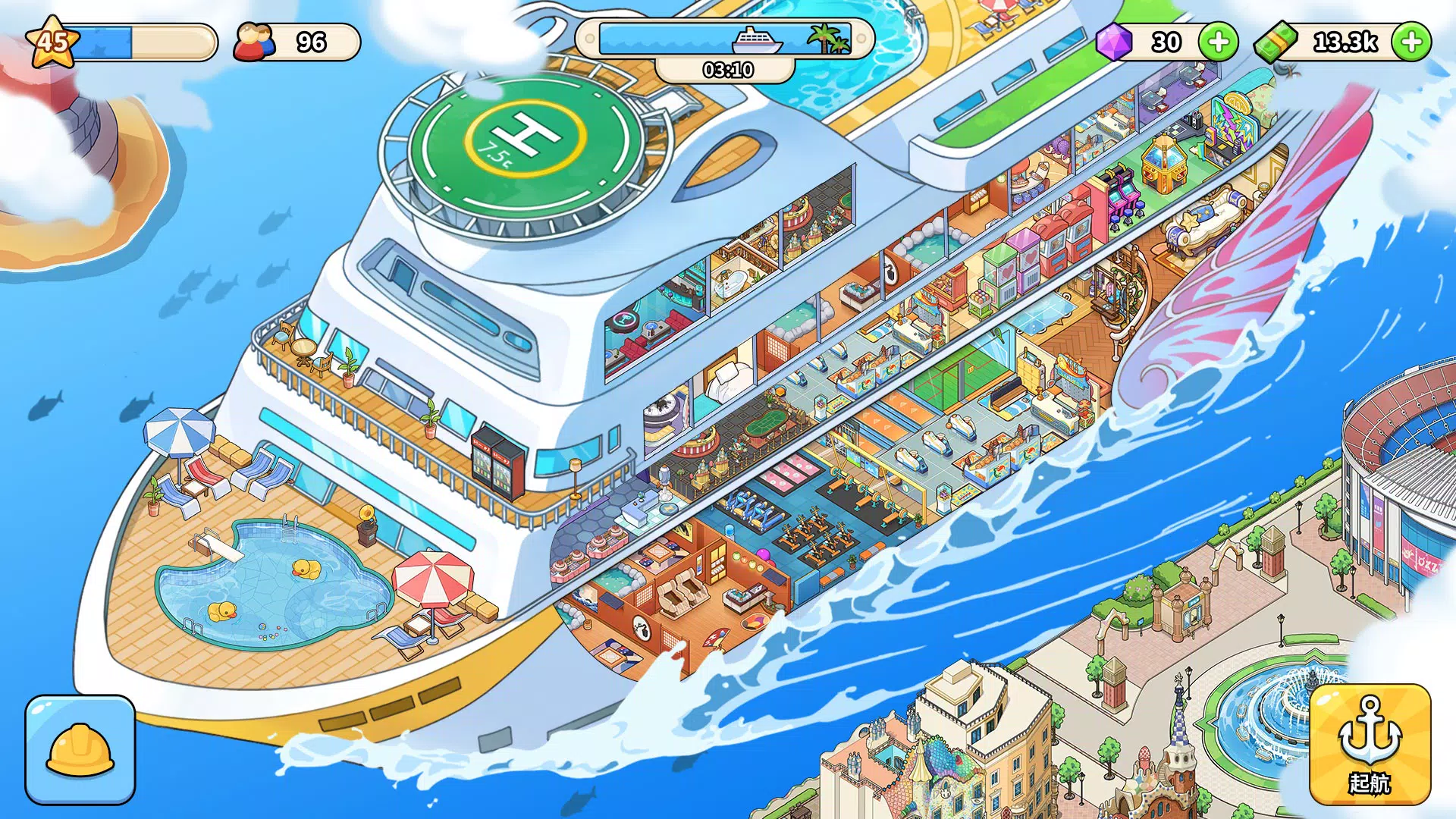 My Cruise 스크린샷 2